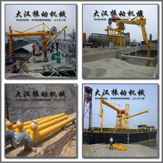 混凝土螺旋输送机