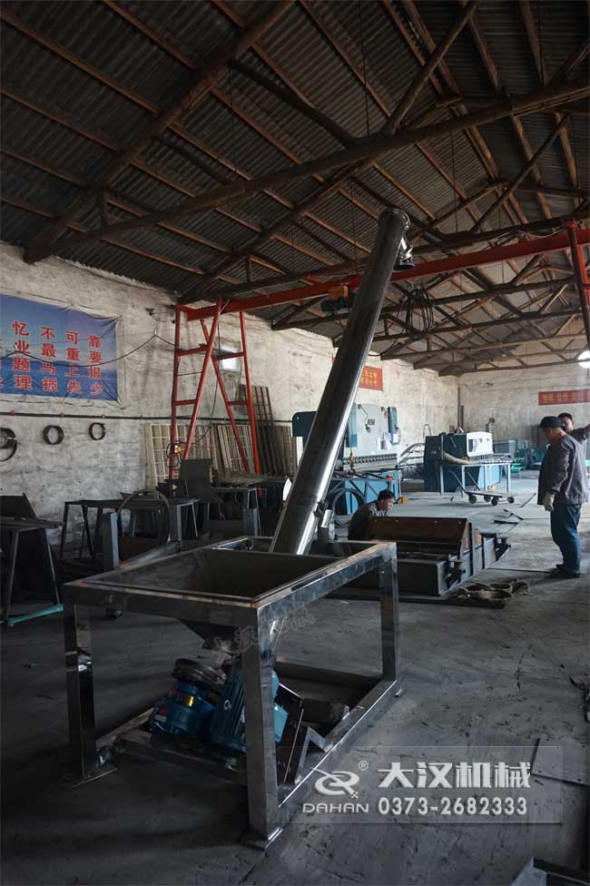 氧化铝粉绞龙螺旋输送机