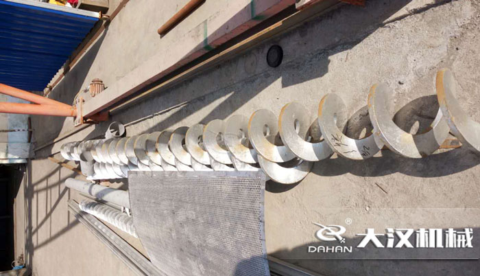 螺旋输送机叶片