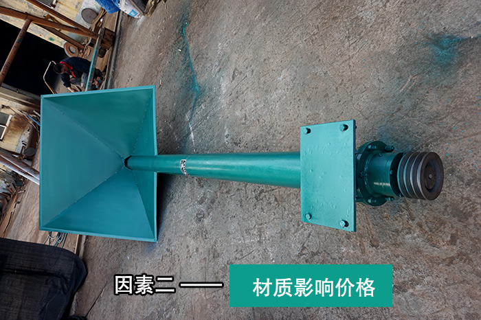 黄豆颗粒螺旋输送机