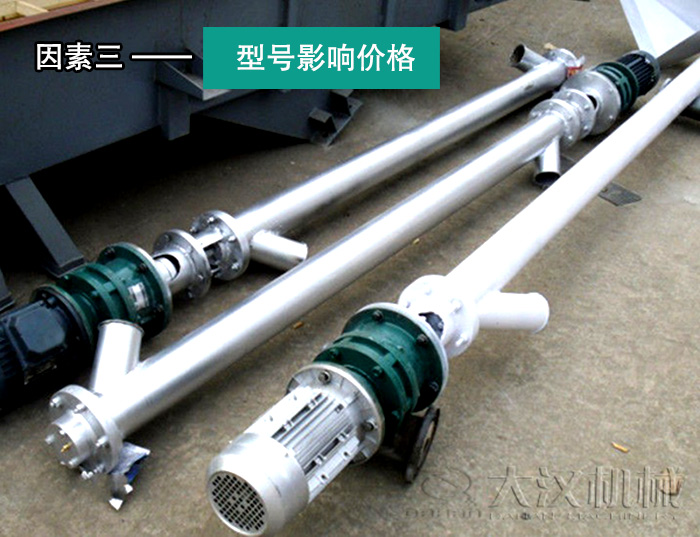 黄豆颗粒螺旋输送机