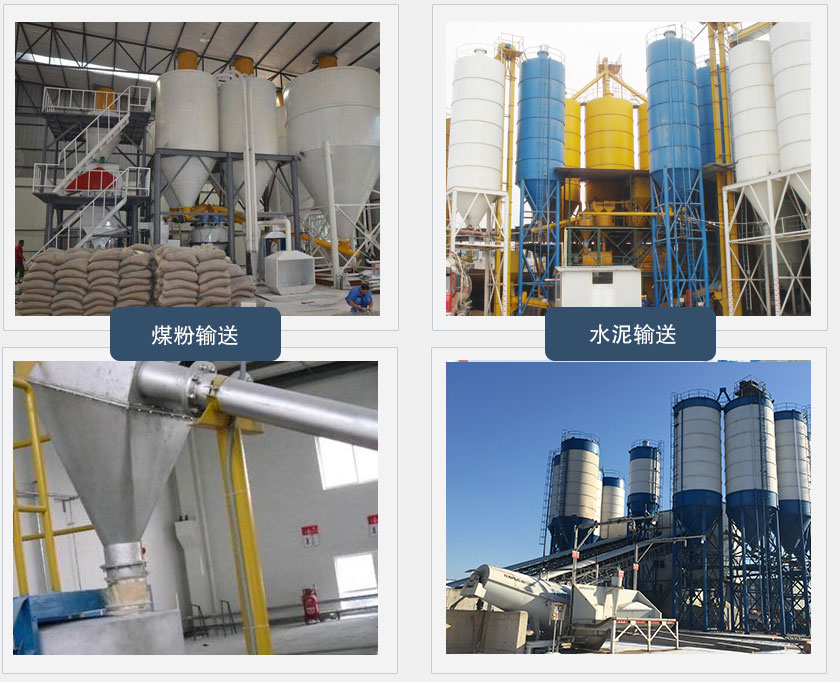 LS160螺旋输送机客户案例