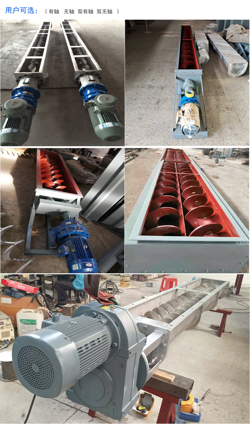 蛟龙输送机图片