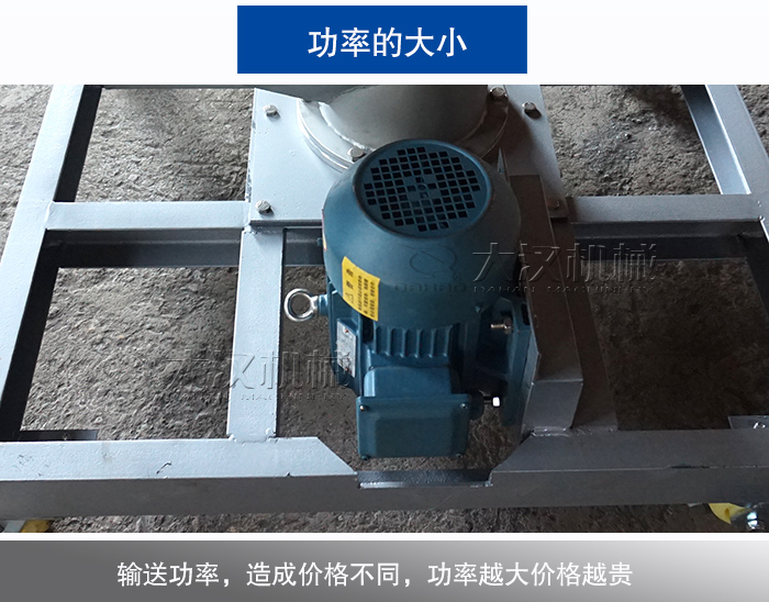 移动式螺旋输送机现场