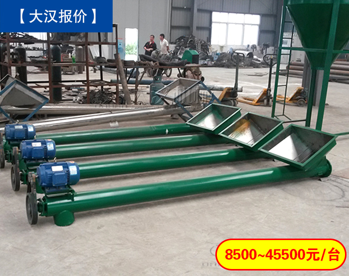 污泥蛟刀输送机价格