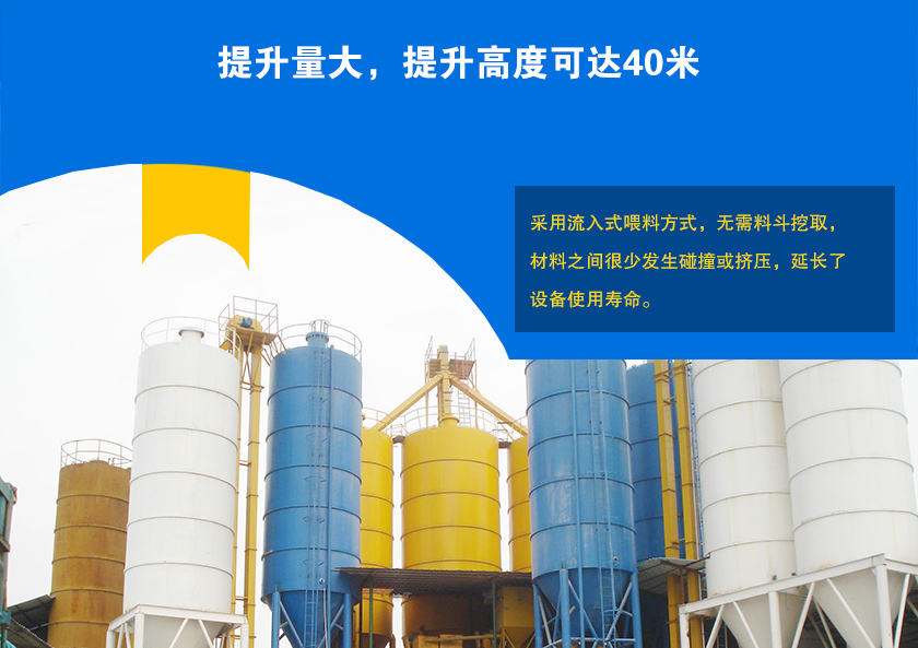 小型斗式提升机特点