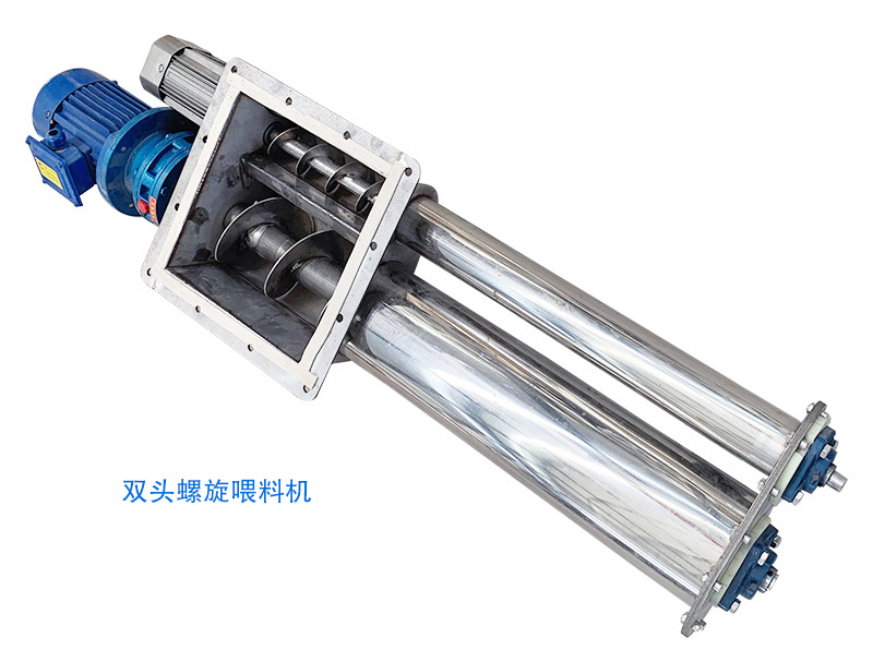螺旋喂料机结构分类