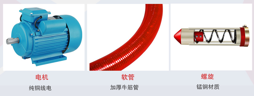 螺旋吸沙管结构