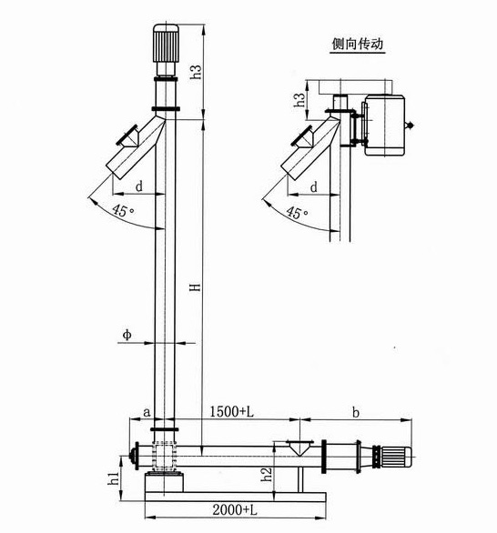 小型垂直螺旋输送机结构