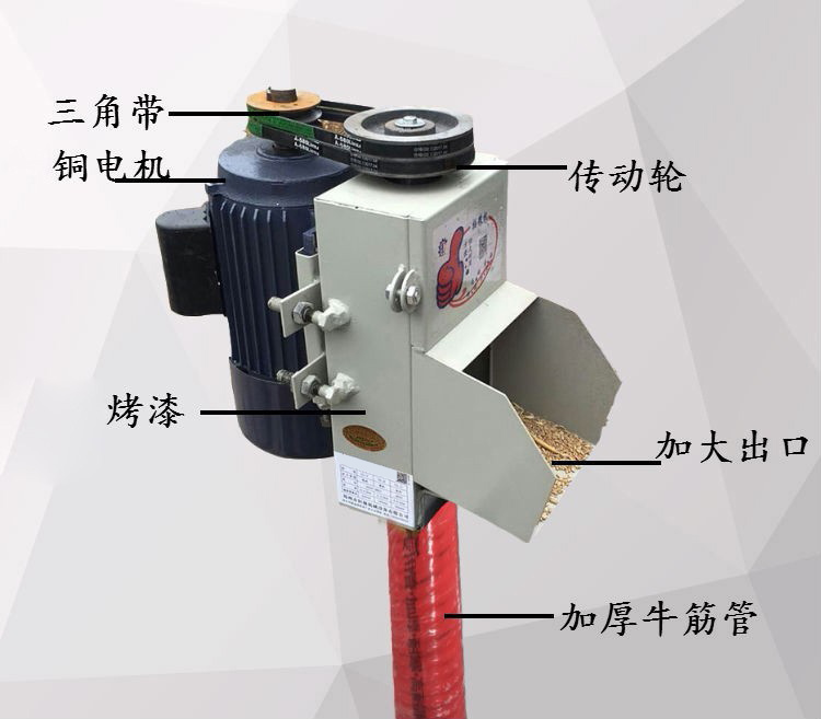 粮食吸粮机结构