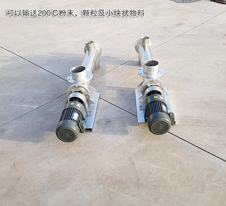 不锈钢螺旋输送机耐酸碱、腐蚀、高温 使用寿命长