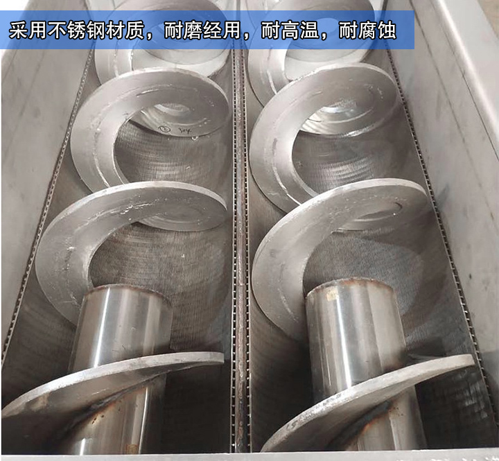 大汉生产的水平无轴螺旋输送机采用不锈钢材质，耐磨经用，耐高温，耐腐蚀，能满足客户的物料输送需求