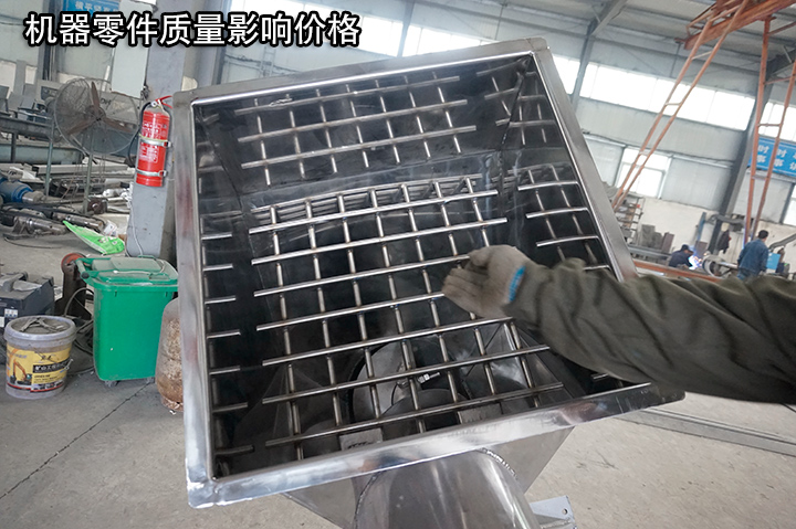 机器零件质量影响价格