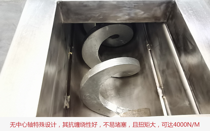  污泥输送选用无轴螺旋输送机原因之一是其不堵料