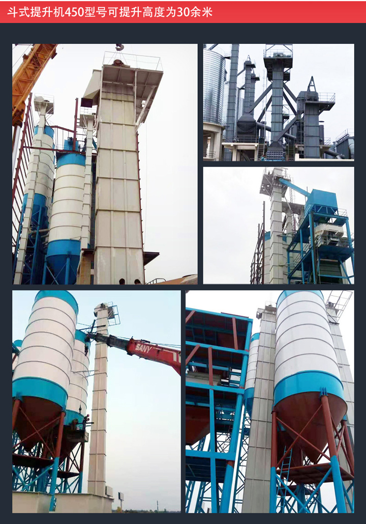 斗式提升机占地面积