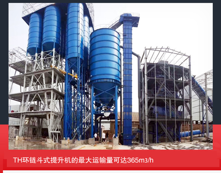 斗式提升机的运输量